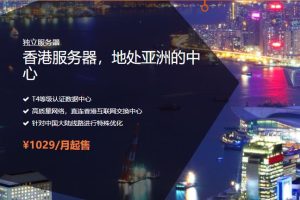 SugarHosts香港服务器首月半价限时促销
