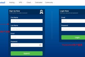 Hostwinds怎么注册