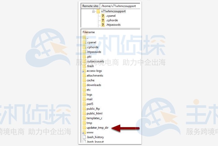 WHMCS怎么设置临时路径