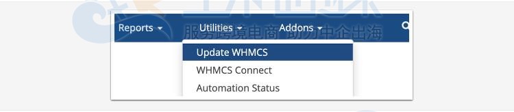 WHMCS怎么设置临时路径