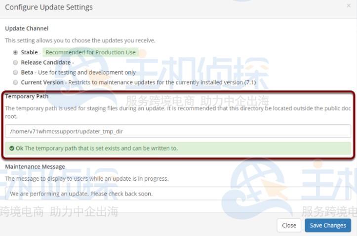 WHMCS怎么设置临时路径