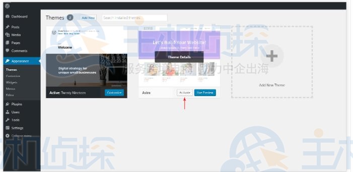 使用FTP手动安装Astra主题