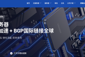 31IDC香港云服务器