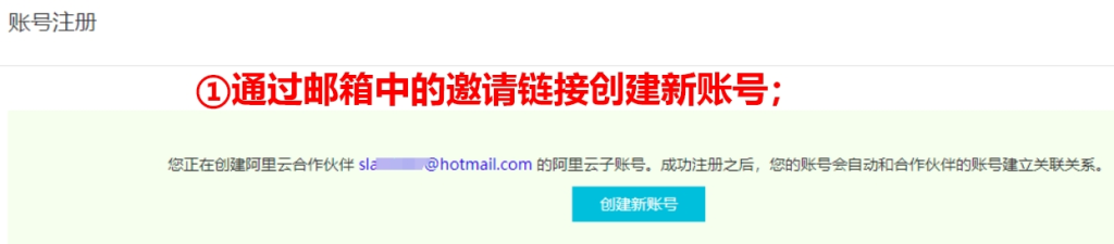 免实名购买香港服务器教程