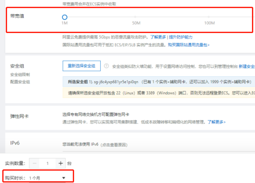 免实名购买香港服务器教程