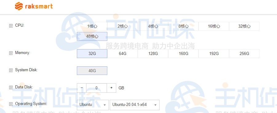 日本云服务器如何选择