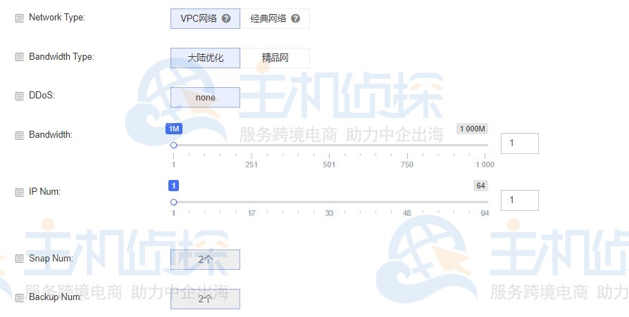 日本云服务器如何选择