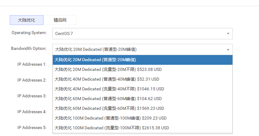 RAKsmart香港服务器