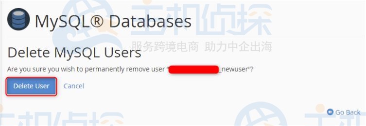 删除MySQL数据库用户