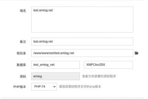 宝塔面板一键安装部署Emlog