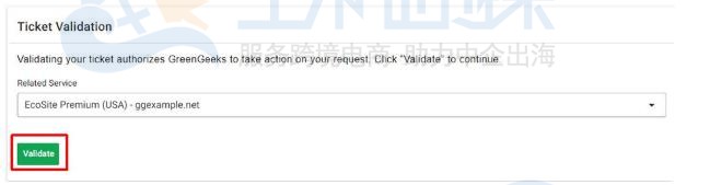 GreenGeeks票证验证