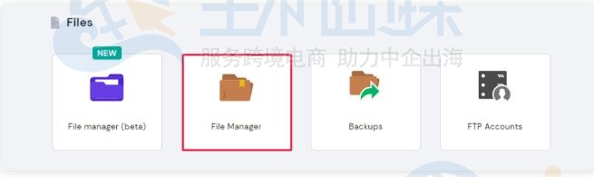 编辑.htaccess文件