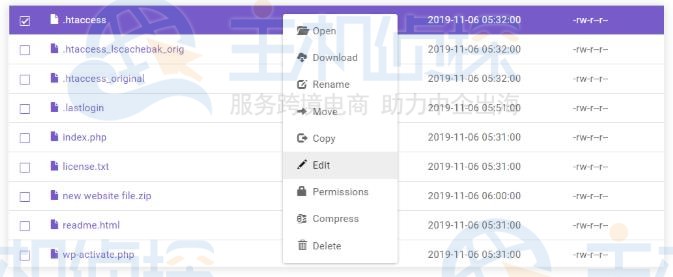 编辑.htaccess文件