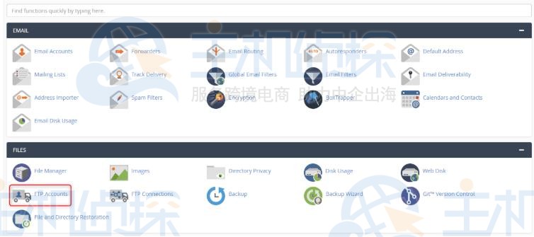cPanel面板主机新建FTP账户