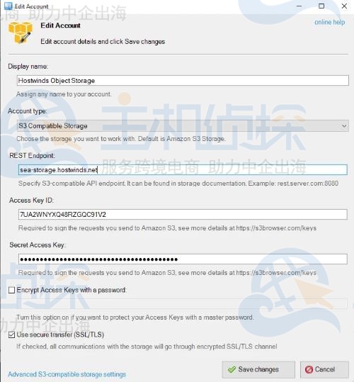 设置Hostwinds对象存储
