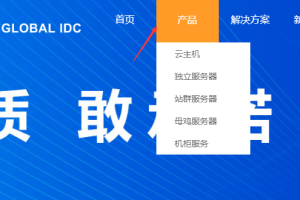 IIDATC优惠码购买教程