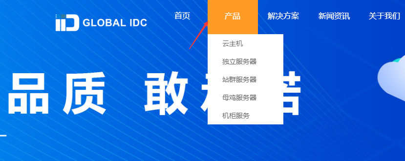IIDATC优惠码购买教程