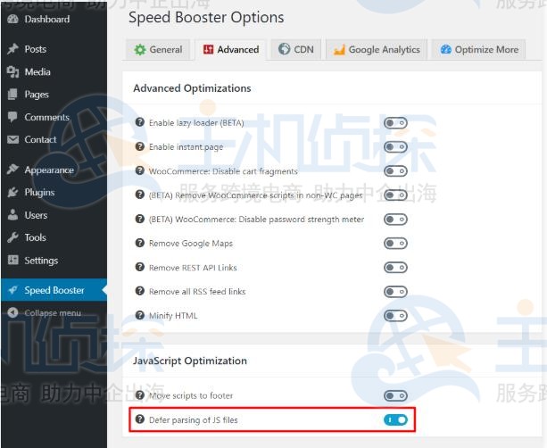 使用WordPress插件延迟JavaScript文件解析