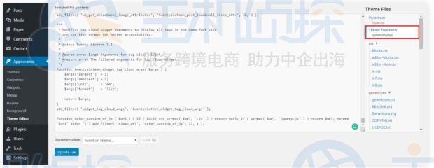 延迟JavaScript解析