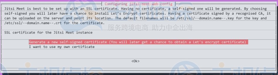 配置自签名SSL证书