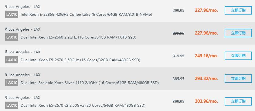 Krypt美国洛杉矶服务器优惠套餐推荐