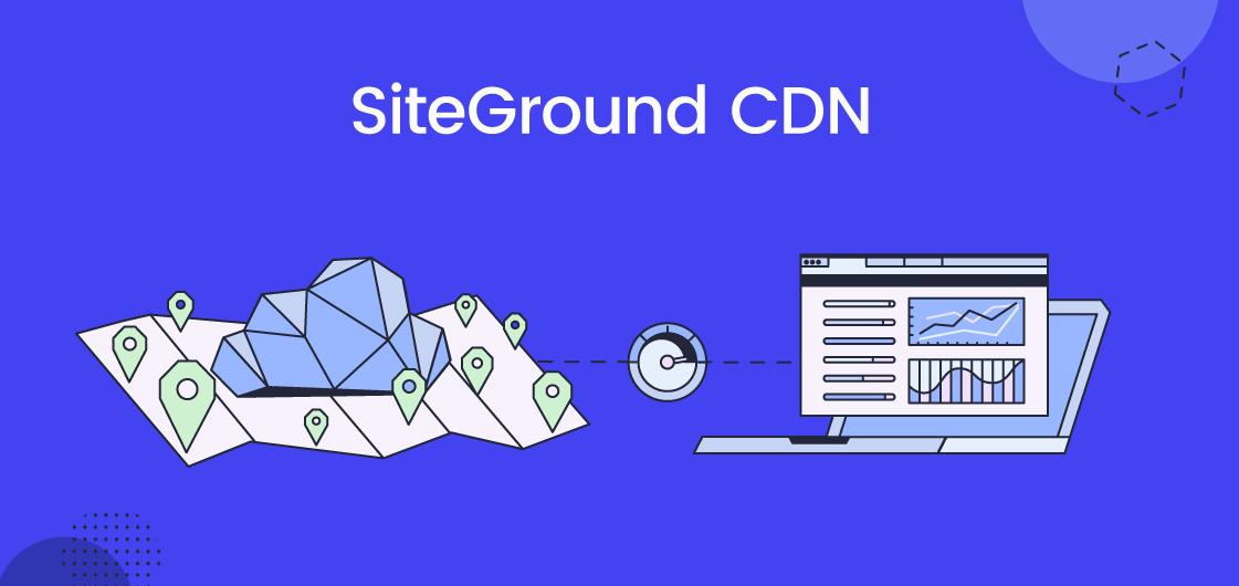 SiteGround CDN服务正式上线