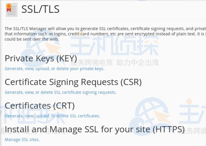 Hostens海外虚拟主机安装SSL证书教程