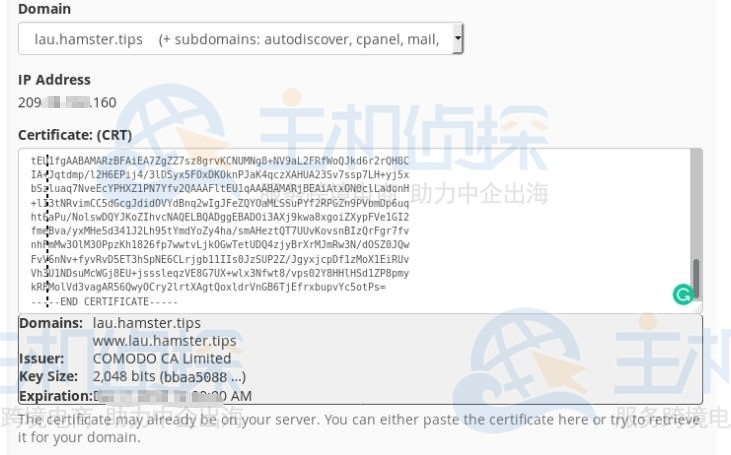 Hostens海外虚拟主机安装SSL证书教程