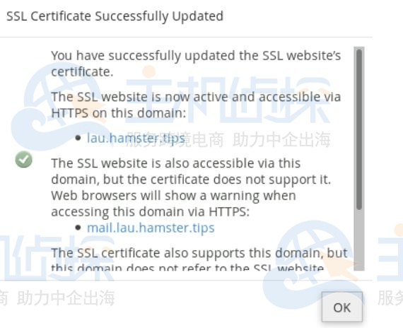 Hostens海外虚拟主机安装SSL证书教程