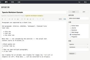 Emlog网站迁移到Typecho的简单方法介绍