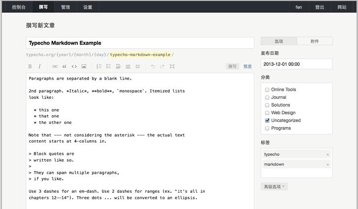 Emlog网站迁移到Typecho的简单方法介绍