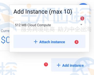 添加负载均衡器实例