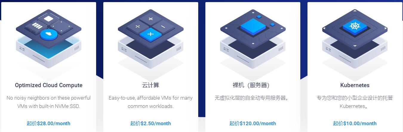 Vultr英国服务器租用
