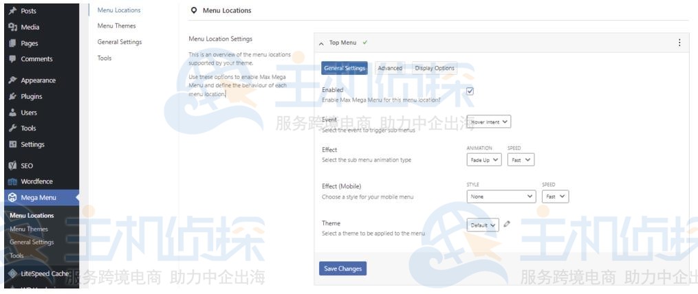 如何使用插件创建一个WordPress下拉菜单