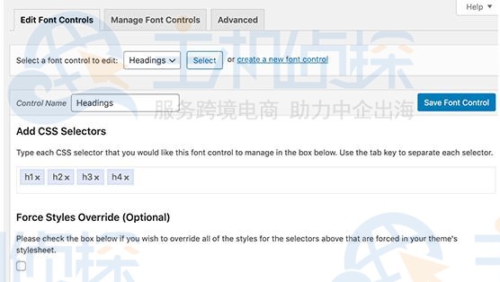 WordPress网站添加自定义字体