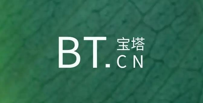 宝塔面板放行端口