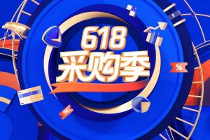 腾讯云2022年618促销活动