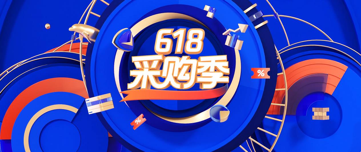 腾讯云2022年618促销活动