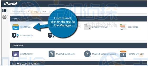 cPanel文件管理器