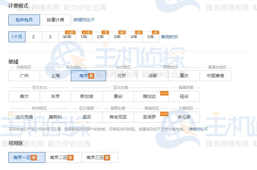 腾讯云服务器购买价格
