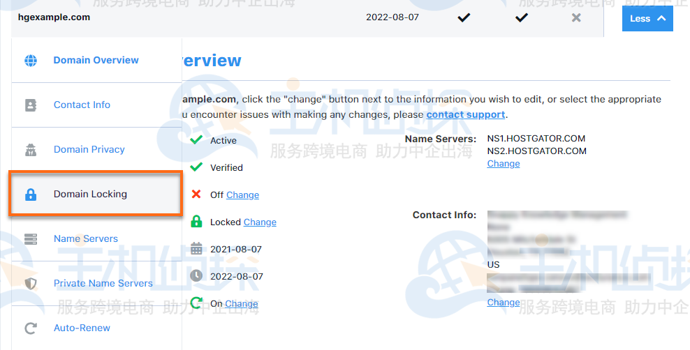 客户门户域锁定