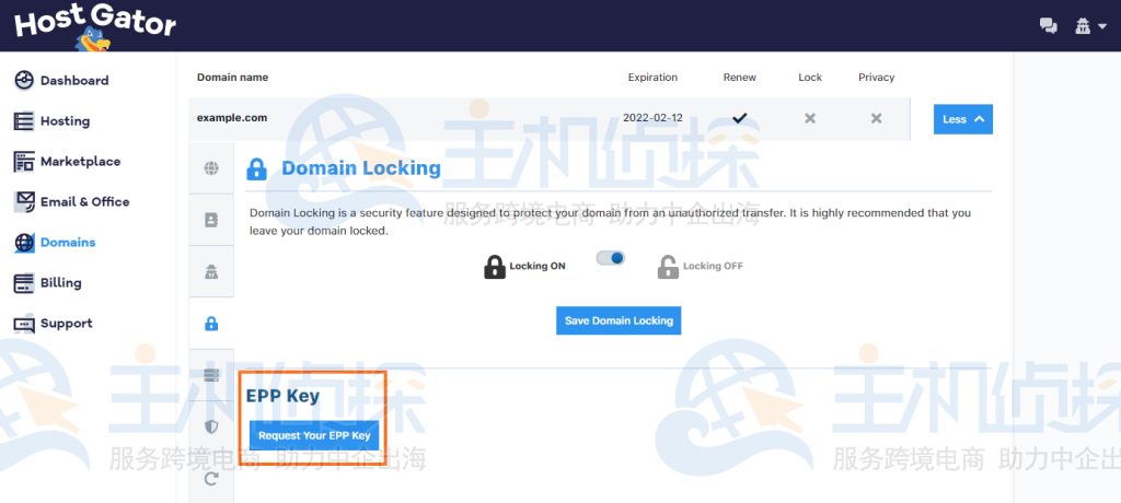域锁定-使用EPP密钥关闭