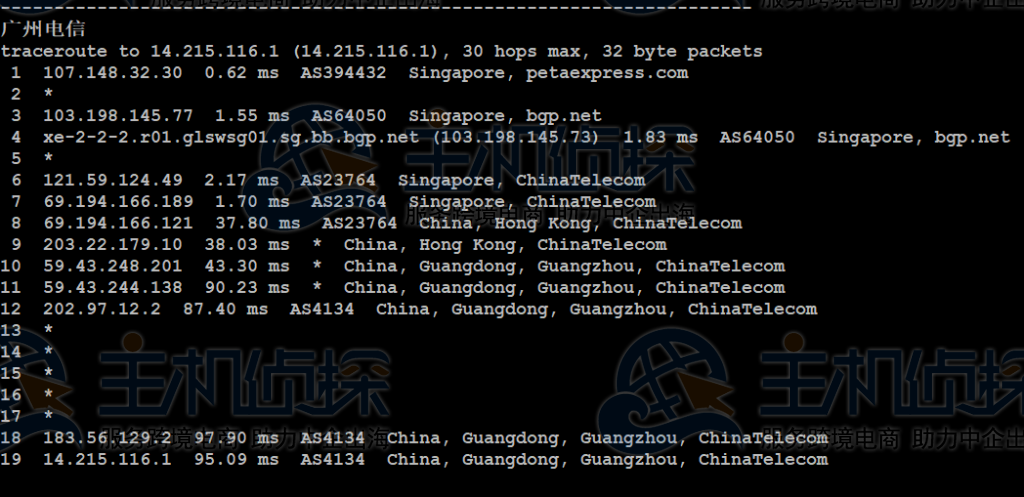 RAKsmart新加坡裸机云服务器评测