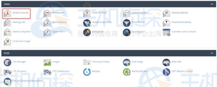 cPanel创建电子邮件账户