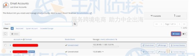 cPanel创建电子邮件账户