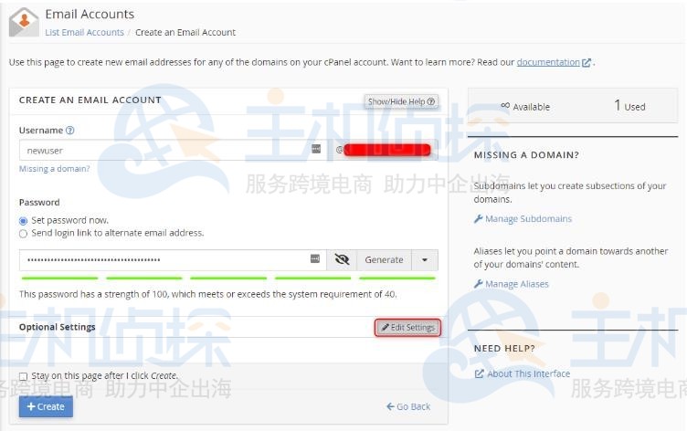 cPanel创建电子邮件账户