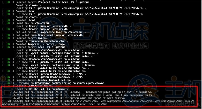 Fedora 36重置root密码