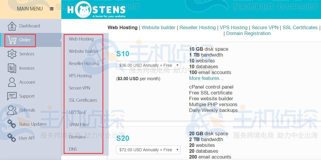 Hostens客户管理中心