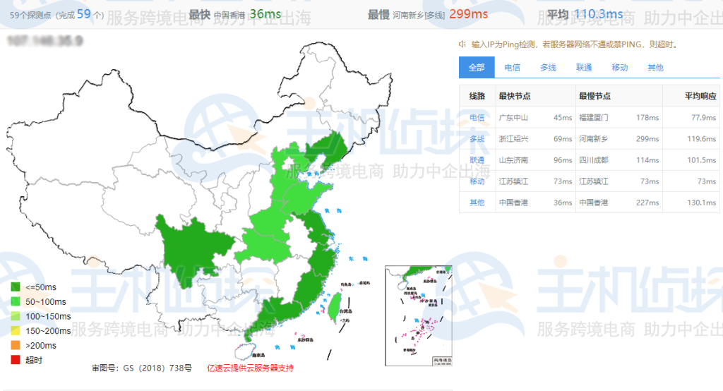 RAKsmart新加坡裸机云服务器精品网线路综合测评