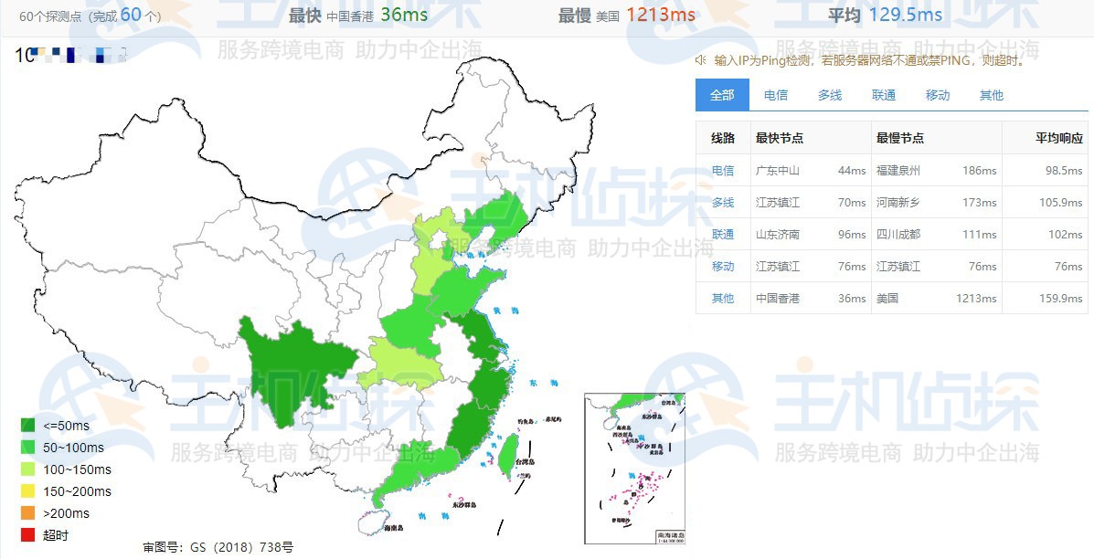 RAKsmart新加坡云服务器精品网线路Ping结果